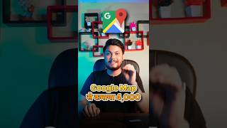 Google Map Se Paise Kaise Kamaye  Earn Money with Google Maps [upl. by Narol]