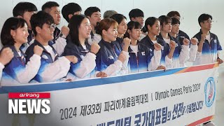 Paris Olympics Strongest S Korean badminton squad ever led by the quotGolden lineupquot [upl. by Ilwain]