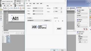 PTE800T  PTE850TKW 使用 Ptouch Editor 編輯軟體多段不同長度套管列印 [upl. by Farrah]