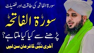 Reciters Of Surah Fatiha  Surah Al Fatiha Ki Fazilat Aor Ahmiyat Wazifa  Bayan Ajmal Raza Qadri [upl. by Koloski126]