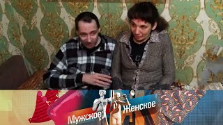 Удаленные алкаши мужскоеженское  17012024 [upl. by Sheba]