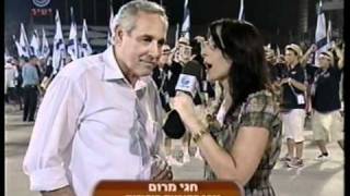 Maccabiah Games2009 Opening 3 [upl. by Cosma]