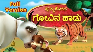 Mylapura Mylaari Video Song  Mylaari  Shivarajkumar  Sanjjanaa  Gurukiran  Puneeth Rajkumar [upl. by Sauveur]