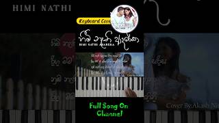 Himi Nathi Adareka Keyboard NotationDILU BeatsKeyboard Tutorial keyboardnotes shorts notes [upl. by Thilde580]