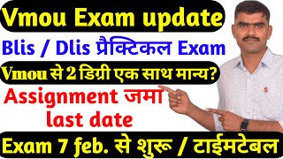 Vmou Dual Degree Admission  Vmou Exam  Vmou Assignment  Vmou Dlis Blis practical UGC dual degree [upl. by Norina]