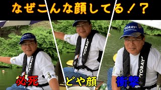 【後編】追い詰められた及川健一 衝撃の結末亀山湖 東レインストラクターが教えるへら鮒釣りの豆知識 [upl. by Norm84]