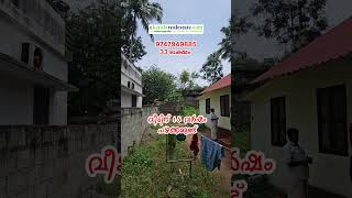 Amaravila 5 cents plot for sale amaravila plotsforsale trivandrum [upl. by Diamond]