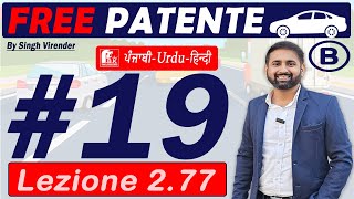 Patente B in Punjabi 20242025 Free  Episode 19 Lecture 277 to 280 [upl. by Ynattirb]