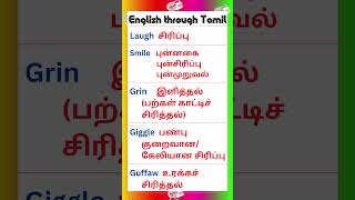 60 Vocabulary for Spoken English in Tamil vocabularyintamil spokenenglishintamil [upl. by Richel553]