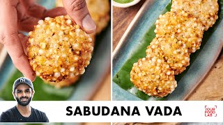 Sabudana Vada  Navratri Special Recipe  बनाइये कुरकुरे साबूदाने वड़े  Chef Sanjyot Keer [upl. by Babbette]