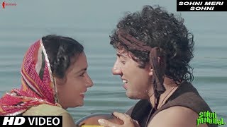 Sohni Meri Sohni  Anwar Asha Bhosle  Sohni Mahiwal  Sunny Deol Poonam Dhillon [upl. by Erlene144]