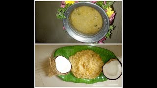 Pongal seivathu eppadi [upl. by Katonah679]