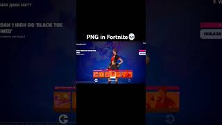 Fortnite added a PNG image💀 fortnite fortnitefunny [upl. by Saks]