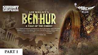 Ben Hur 1959 Soundtrack 04 Shofar Call [upl. by Eidok]