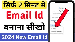 Email id kaise banaye  Gmail id kaise banaye  New email id kaise banaen 2024  how to create gmail [upl. by Jarietta]