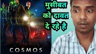 Cosmos 2019 Movie Hindi Review  Ajay Review77 [upl. by Neeron]