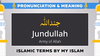 Jundullah Pronunciation and Meaning  Islamic Terms جنداللہ [upl. by Holt]