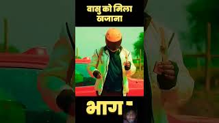 factsinhindi amazingfacts Good morning 🌄 bollywood trending motivation hindisong facts [upl. by Urbain]