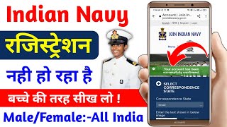 indian navy registration kaise kare  indian navy registration problem  indian navy login problem [upl. by Grubman]