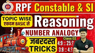 RPF Classes 2024  RPF Reasoning Class 2024  RPF Analogy Reasoning 02  RPF Constable SI Reasoning [upl. by Kinsley]