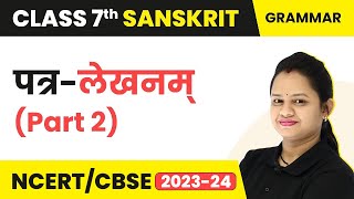 Class 7 Sanskrit Grammar  Patra Lekhan पत्रलेखनम् Part 2  Explanation [upl. by Metabel]