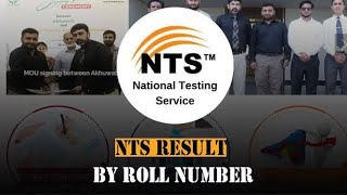 NTS Result Check By Roll Number 2024  Check All Results [upl. by Holzman123]