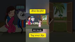 जीजा मेरा हीरो 😄  shorts short shortvideo tweencraft tween tweencraftvideo jija [upl. by Karilynn]