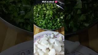 Muli ke bhuji New Recipe Faiza Fatima ki duniya Vegetable recipe newfood mulikibhuji mulisabji [upl. by Aisanat791]