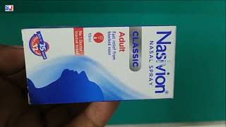 Nasivion CLASSIC Adult NASAL SPRAY  Nasivion NASAL SPRAY Uses  Nasivion CLASSIC Adult NASAL SPRAY [upl. by Stinky603]