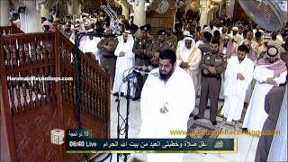 HD Salaat Al Eid ul Adha 1432 Makkah by Sheikh Shuraim [upl. by Deanne]