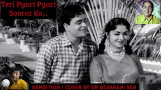 Renditioncover of Teri Pyari Pyari Soorat Ko  Mohammad Rafi  Sasural Earphones recommended [upl. by Eened26]