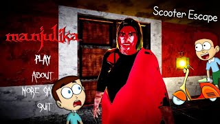 Scooter Escape  Manjulika Horror Game  Shiva and Kanzo Gameplay [upl. by Stanislas702]