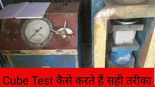 Compressive strength test of concrete cube  Cube test Procedure [upl. by Nyrb305]