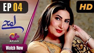 Lamhay  EP 4  Aplus Saima Noor Sarmad Khoosat  Pakistani Drama  C4J1 [upl. by Anom]