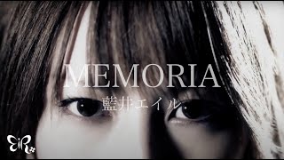 藍井エイル 『MEMORIA』（TVアニメ「FateZero」エンディングテーマ） [upl. by Kcirdet]