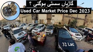 Huge Car Prices Drop In Pakistan End December 2023  Car Prices Alert  HatchBack  Sedan  Suv [upl. by Naujtna]