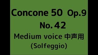 CONCONE 50 No42【Medium voice】Solmization op9 [upl. by Obmar]