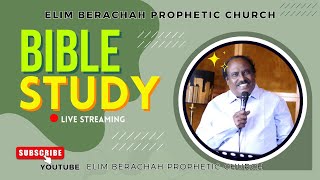 🔴 13112024 II BIBLE STUDY II வேத பாட கூடுகை II LIVE [upl. by Karrie]