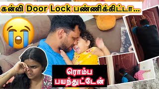 கன்வி Door Lock பண்ணிக்கிட்டா…😭😭😭ரொம்ப பயந்துட்டோம்…😱😱Jasvika media [upl. by Orly929]