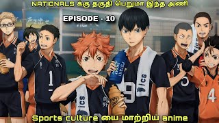 Haikyuu season 1 episode 10 explained in tamil  fantasy World [upl. by Rialcnis]