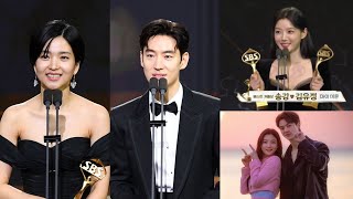 Winners of the 2023 SBS Drama Awards [upl. by Ecitsuj]