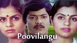 Poovilangu  Full Tamil Movie  Murali Kuyili  K Balachander [upl. by Rao]