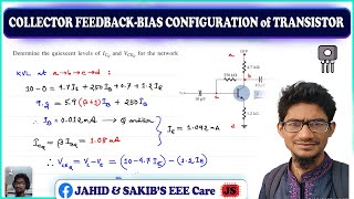 Collector feedback Bias configuration BJT  Transistor  BD EEE Job Prep  Sakib [upl. by Ziwot78]