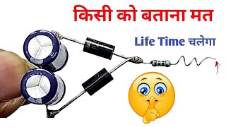 मात्र 12₹ में Led Tester बनाए सभी एलईडी चेक करेगा  how to make universal led tester at home [upl. by Neirbo]