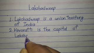 Lakshadweep par 5 line  5 lines on Lakshadweep in English  Short Essay on Lakshadweep  Lakshdweep [upl. by Aiek]