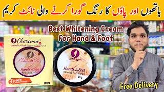 Charisma Hand amp Feet Whitening Scrub  Best Whitening Cream For Hand and Foot [upl. by Clough38]