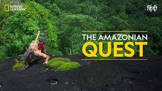 The Amazonian Quest  Primal Survivor  हिन्दी  Full Episode  S1  E3  National Geographic [upl. by Haropizt]