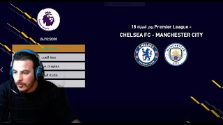 chelsea fc vs manchester city pes 2023 glitzo live [upl. by Behl]