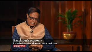 Exclusive Interview Bangladesh Central Bank Governor Dr Ahsan H Mansur  Nikhil Inamdar BBC News [upl. by Colet780]