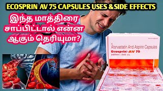 Ecosprin av 75 uses in tamilEcosprin av 75 tabletEcosprin av 75 [upl. by Ydnis]